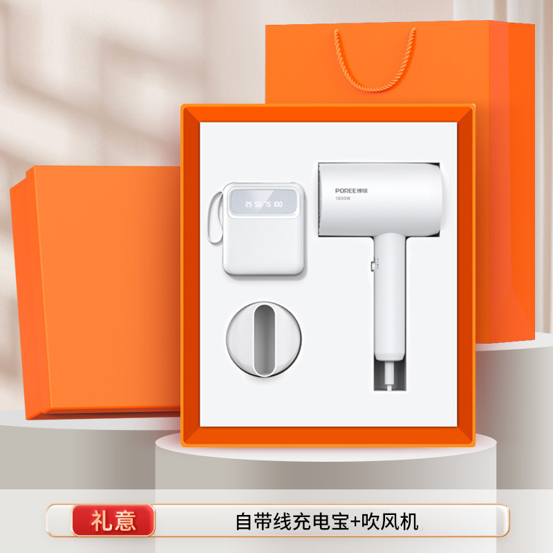 商务礼品套装定制logo咖啡杯充电宝开业活动礼品高级感伴手礼套装|undefined