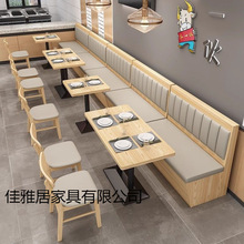 卡座饭店咖啡厅奶茶店靠墙餐厅火锅店西餐厅烧烤店中餐厅商用佛山