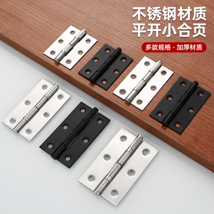 Stainless Steel Hinges for Cabinets, Doors, and Windows; Small Hinge Toolboxes; Hinges for Wooden Doors; Folding Stainless Steel Flat Hinges