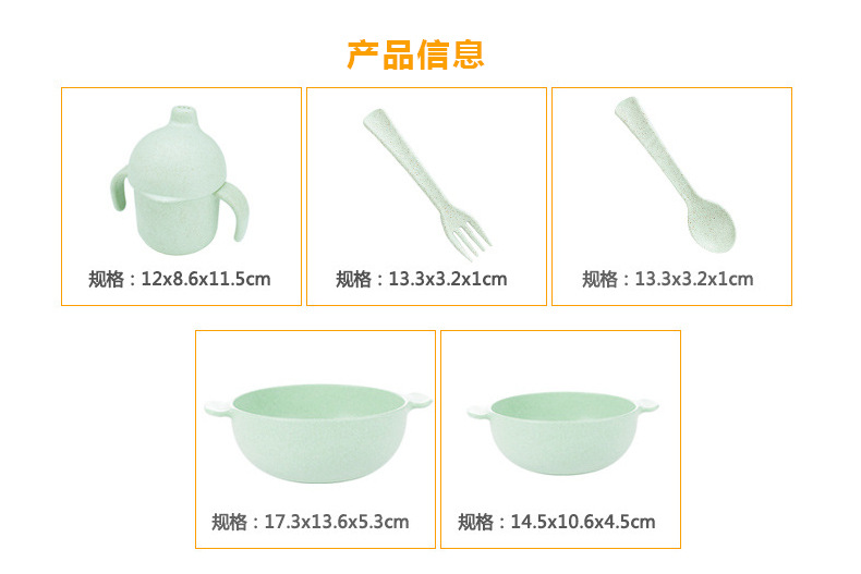 小房子详情页_00