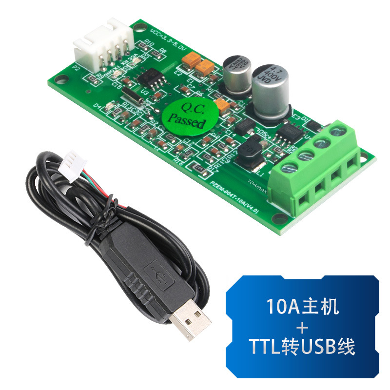 [쉘리스 핫 셀링] 10A 호스트 + TTL to USB 라인