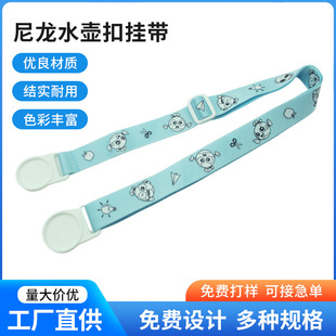 ���Dӡ����ˮ�ؿے쎧 ���{��ˮƿ���K��ͯˮ���ر��A�ے쎧����