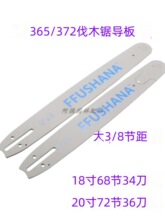 ��˹�A�{365/�����A372���I�/�����/�ɓQ�^����/���hLINHAI����