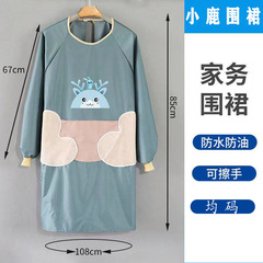 Apron for women's home kitchen, hand-wipeable, waterproof, oil-proof, long-sleeved cartoon smock, cooking apron, adult work clothes
