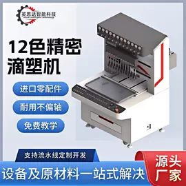 其他塑料机械;注塑机;硫化机