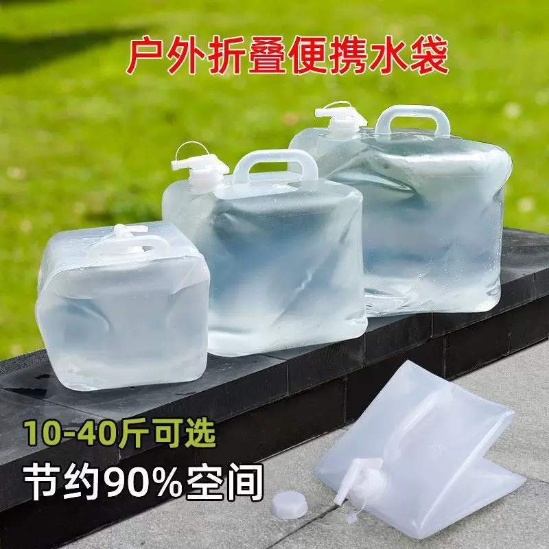 Plastic folding climbing bucket, water container for camping, internet celebrity