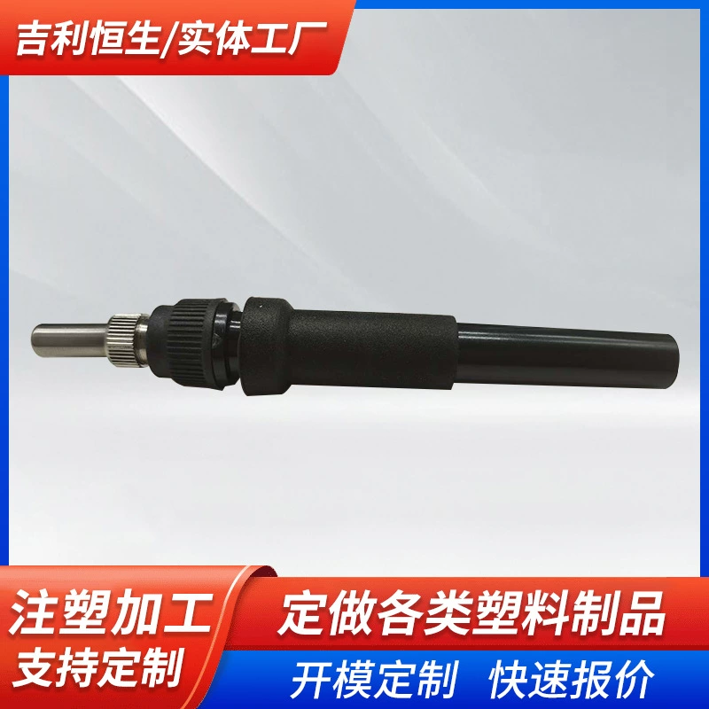 Оптовая продажа от производителя, ручка паяльника, паяльная станция с постоянной температурой и затягивающейся гайкой, аксессуары, корпус ручки