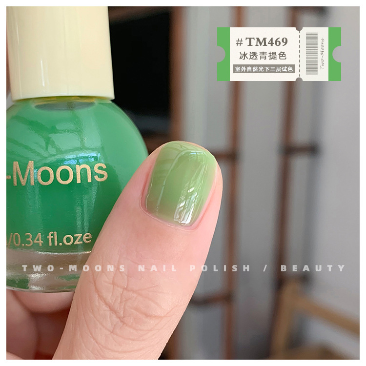 TM469冰透青提色