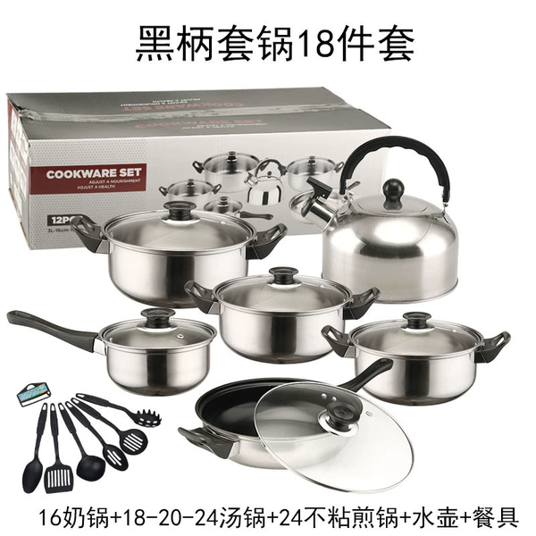 Black handle B type: 18PCS 3L kettle + 16 milk pot-soup pot 18-20-24 soup pot + 24CM non-stick frying