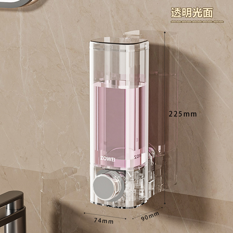 皂液器浴室大容量分装沐浴露收纳瓶免打孔按压洗手液瓶壁挂置物架|undefined