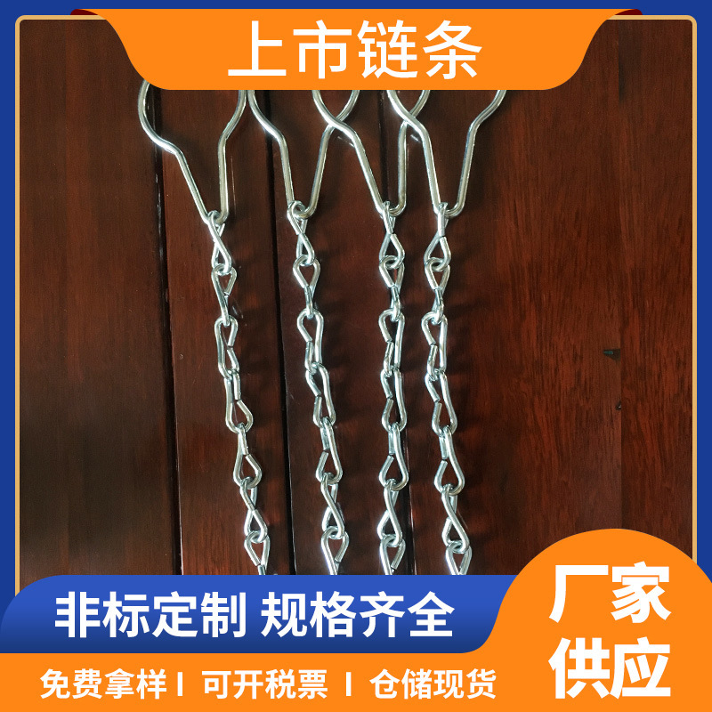 本厂专业可定消防栓保护链铁镀锌铁链镀镍直连镀铬圆环链麻花链条
