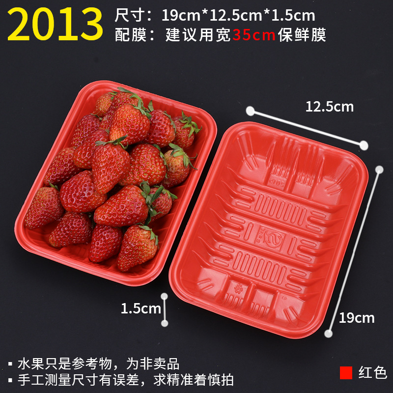 2013 Red [100]