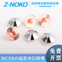���⇊��MCSB����͹���Ό�С���������~��D28Ѹ�׹��w�и�C