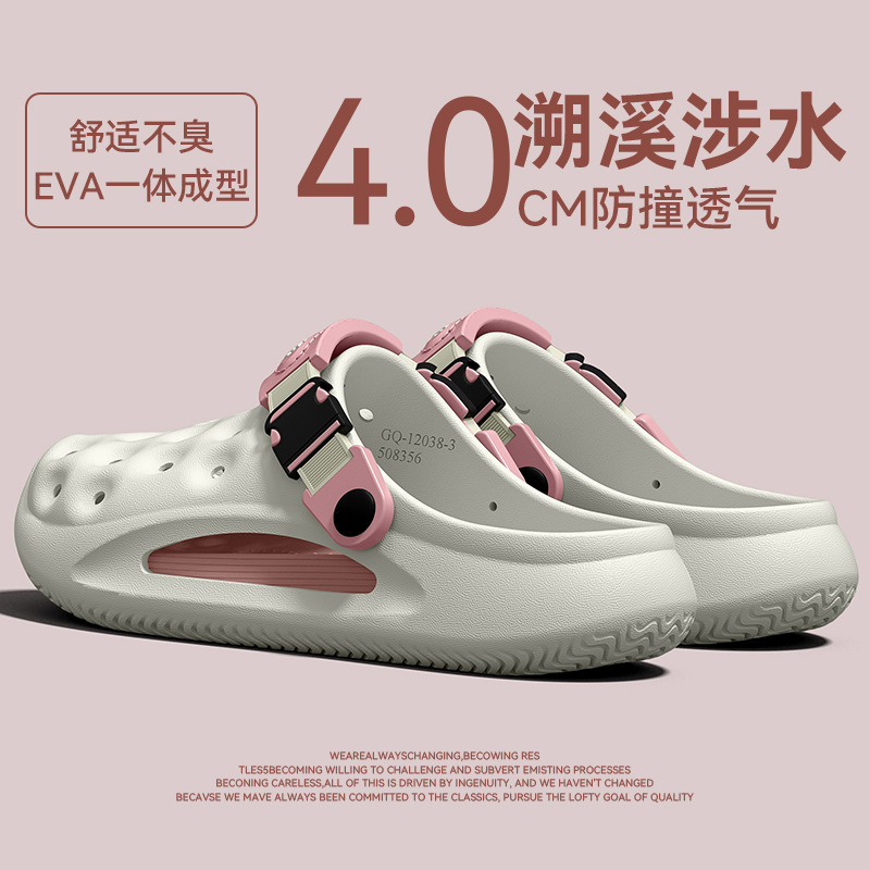 Eva Shoes with a Stepping-On-Clouds Feel, Men's Summer Outdoor Hiking and Cycling Thick-Soled Non-Slip Couple's Sandals Wholesale Eva Shoes with a Stepping-On-Clouds Feel, Men's Summer Outdoor Hiking and Cycling Thick-Soled Non-Slip Couple's Sandals Wholesale