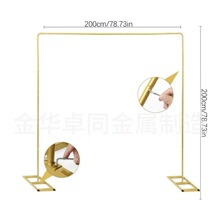 厂家批发外贸婚庆拱门圆形方形金色白色支架道具背景装饰派对聚会
