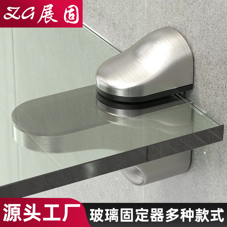 现代简约玻璃夹支架托架五金配件隔板层板夹托固定夹玻璃夹固定架
