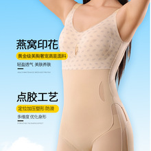 直播款塑身衣美体收腹翘臀包臀内裤免穿文胸一体式高腰不卷边无痕