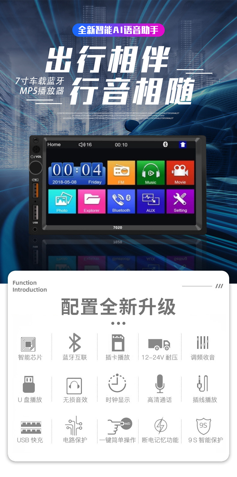 7inch Car Bluetooth Mp5 Player Hd Touch Screen Dual USB Mp5 Reverse Priority Card Reader Car Video Player