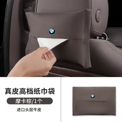 X5, i3 car tissue box, genuine leather | Car tissue box/set - standard-bmw-round-logo-original-leather-tissue-bag-mocha-brown