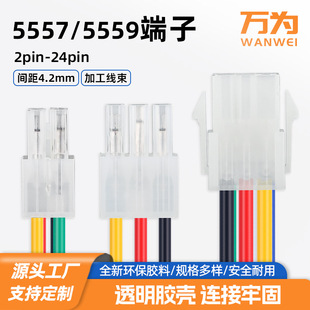 �f�����l5557���Ӿ� 4.2�g����Ќ�����X�����B����5559늾�����