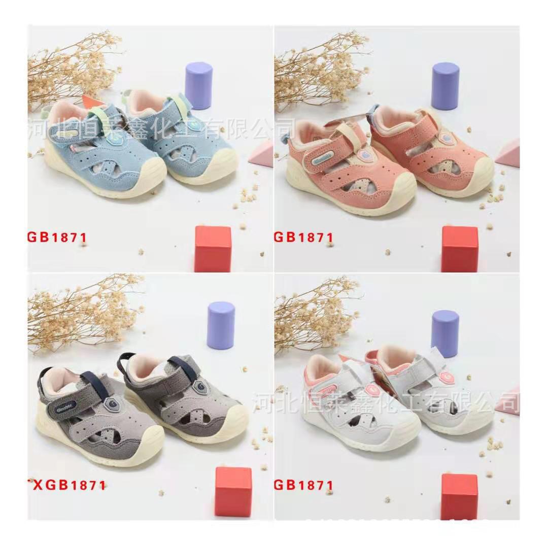 Keno Pu 2021 Xiabaobao 6-18 baby Sandals men and women children shoes TXGB1871