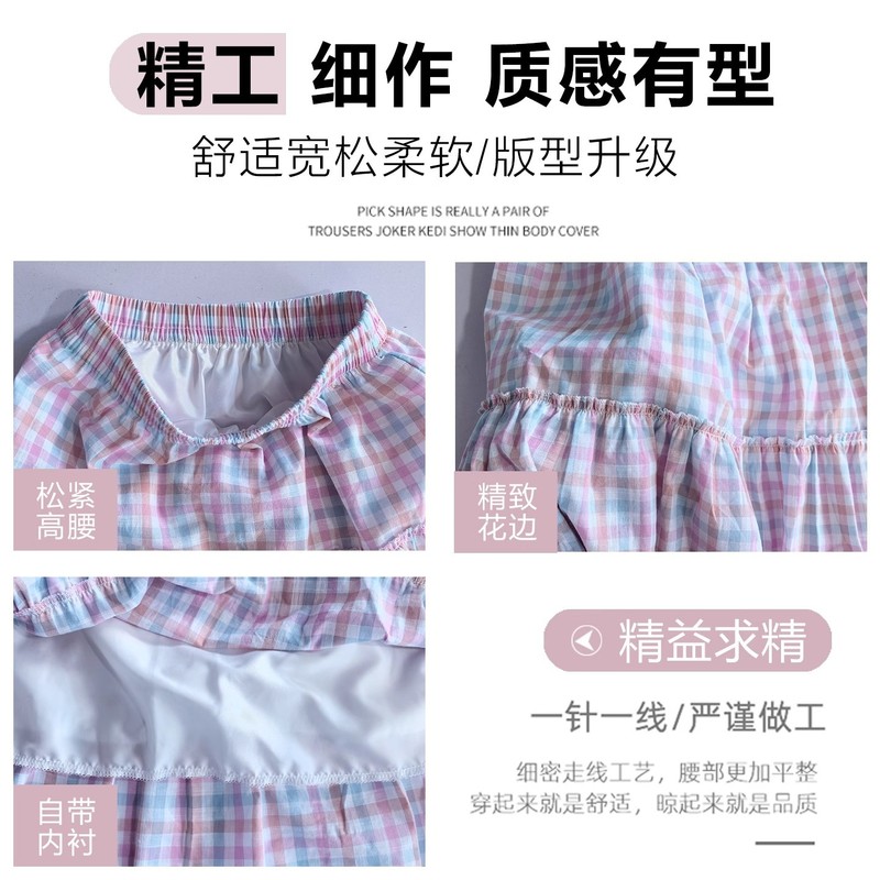 粉色格子蛋糕裙女夏季薄2025新款高腰遮胯显瘦巨好看的a字半身裙|undefined