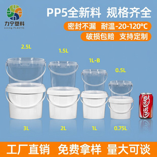 PPʳƷ���r�����uͰ�������÷���A���bͰˮ��Ͱ͸���ܷ�����Ͱ