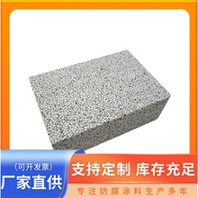 定制A级水泥基压制匀质板无机复合聚苯不燃保温板无机塑化微孔板