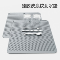 硅胶沥水垫厨房桌面碗盘沥水垫波浪纹防烫隔热防滑餐具垫