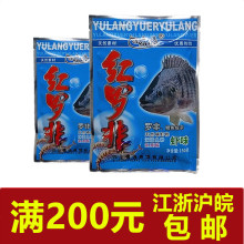 鱼浪 红罗非150克虾味水库池塘大福寿饵料