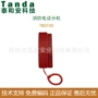 泰和安消防tn3100电话分机