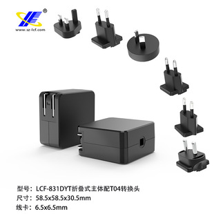 Hot Selling 60-80W Foldableing Adapter Cable Card Conversion Plug Multi-Function Adapter