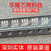 LT6654AHS6-3 ȫ��ԭ�b �zӡLTFVG ���bTSOT-23-6 늉���׼оƬ