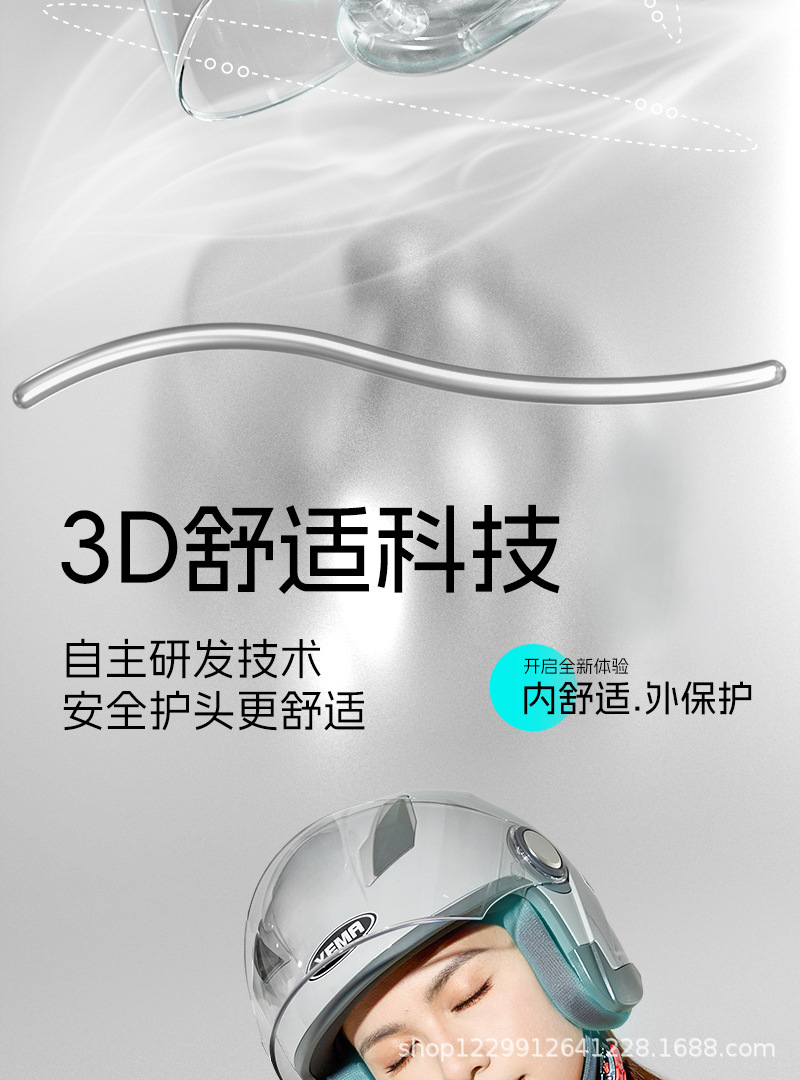 Mustang Electric Vehicle Helmet, Suitable for Men and Women in All Seasons, Winter Warmth, National Standard 3C Certified Motorcycle Safety Helmet