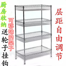 厨房用品置物架4层不锈钢色水果蔬菜收纳储物架落地多层整理架子