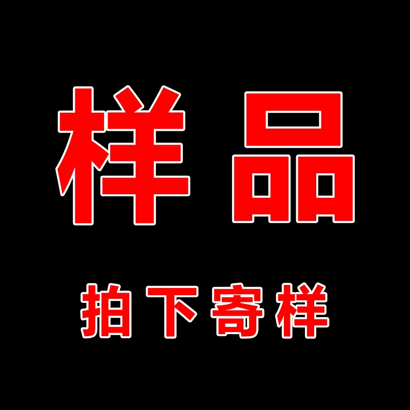 Специальная ссылка для образцов. Перед размещением ставки свяжитесь со службой поддержки клиентов.