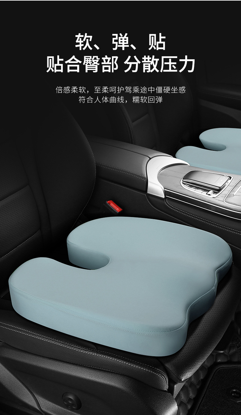 2023 new air layer memory cotton hip cushion car seat cushion four seasons universal seat cushion car chair cushion home