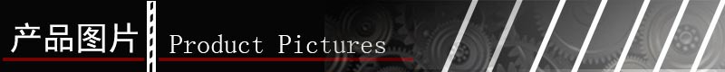 产品图片.jpg
