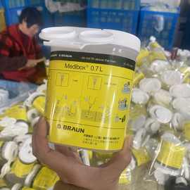 医院诊所小容量0.7L利器盒卫生所锐器盒黄色小型废物桶方形锐器盒