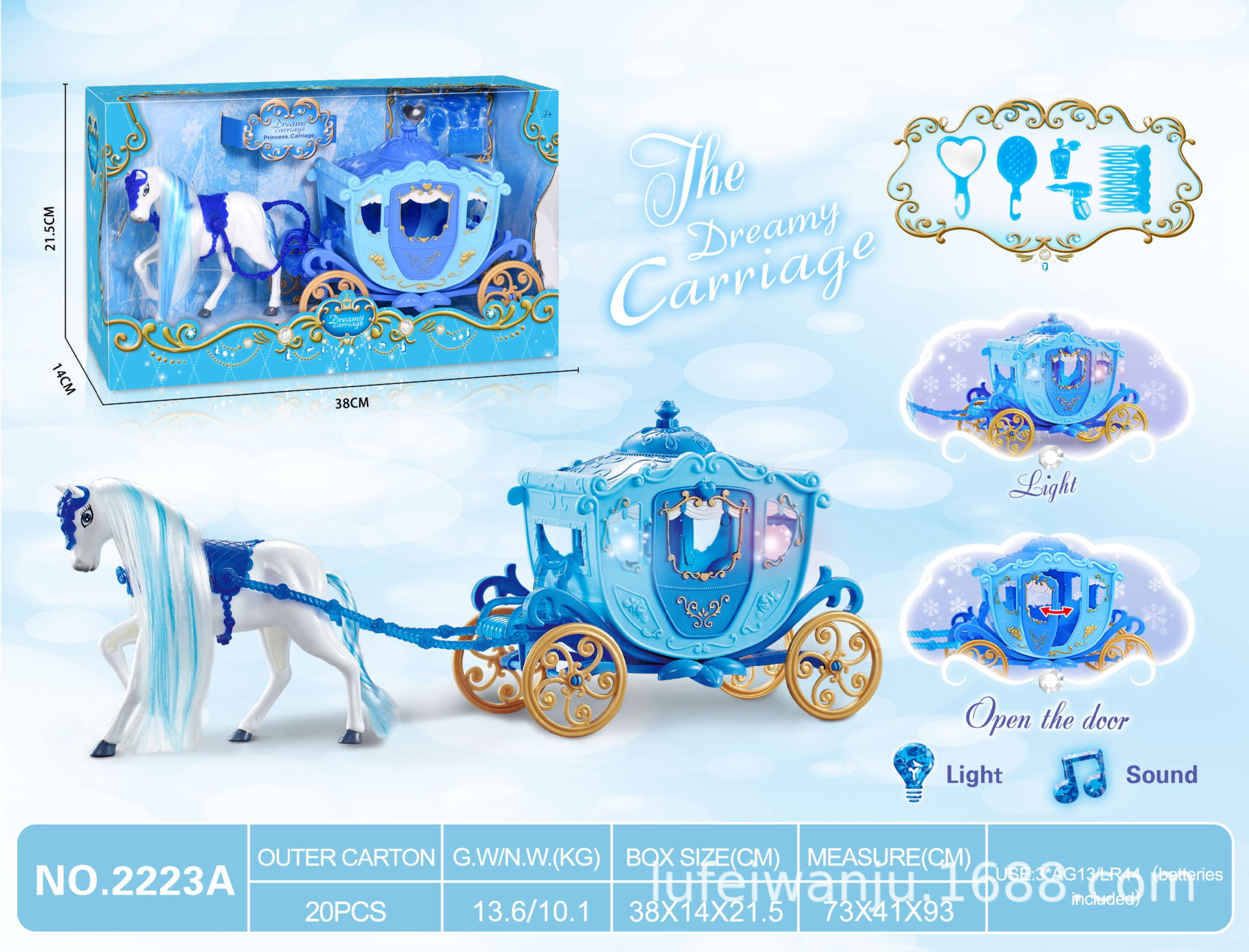 공주없이 정적 인 색 머리 말 꿈 자동차 (파란색)