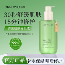 ��ޱ�J�C�O���r֭���o���z30���澏����15���R���o