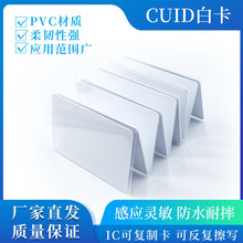 CUID�׿��ɷ��Ͳ���������IC���Б�ʽ�׿��T������ݿ�IC���ƿ�