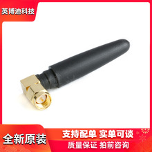 SMA���^ֱ��L���z���쾀 GPRS/DTU/GSMС�����쾀 ���l ����3DB