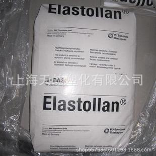 Tpu Basf Germany Sp9519
