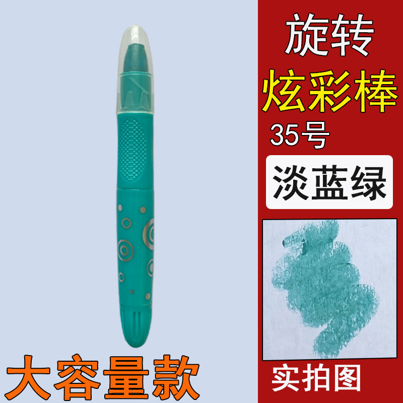 まぶしい色の棒の単一の水溶性のシルクの滑りやすい油絵の棒の補色の単一の単色の彩色の棒のばら積みの補色の回転のクレヨン|undefined