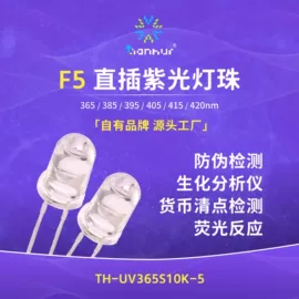 贴片式LED;直插式LED;COB LED