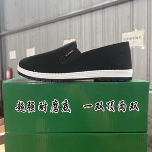 �¿�3153�ϱ����ڲ�Ьţ������e����Ь���m͸��һ�_�ő��˰ְ�Ь