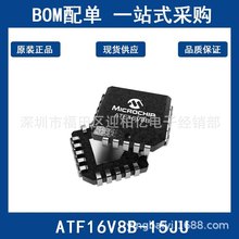 MICROCHIP原裝深圳現貨ATF16V8B-15JU PLCC-20 可編程邏輯IC芯片