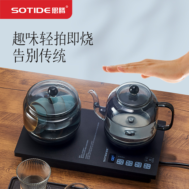 思腾全自动底部上水电热烧水壶泡茶茶台一体玻璃家用电茶炉