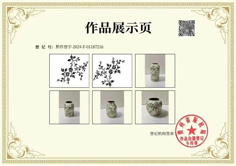 ¿₪ toda la serie con derechos de autor ()?